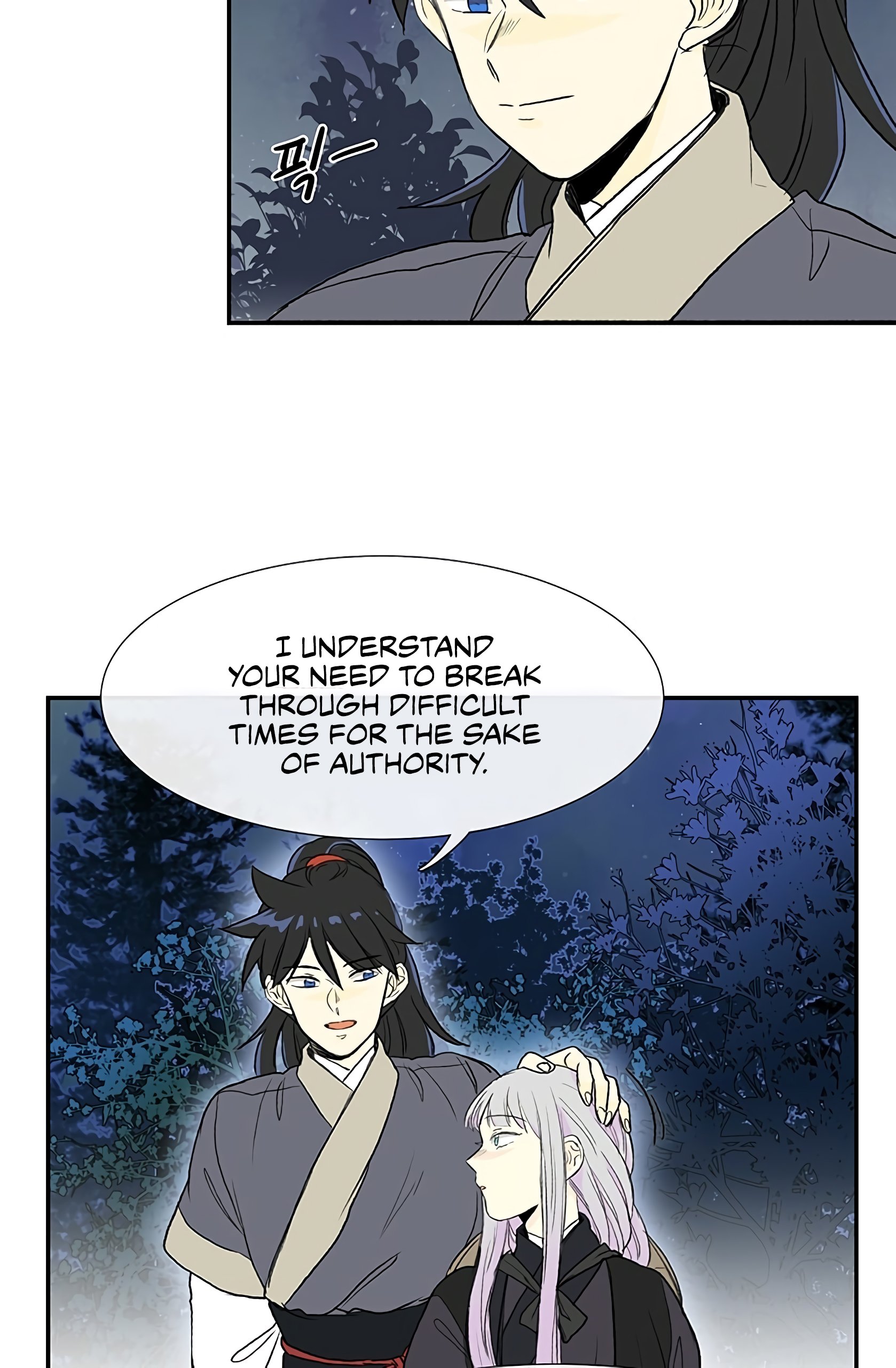 The Scholar's Reincarnation Chapter 102 31